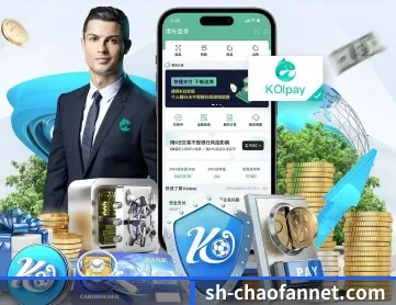 超凡国际 APP 核心功能深度展示